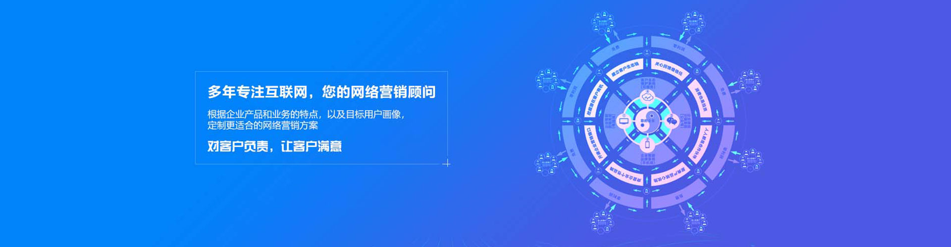 北镇百度推广平台